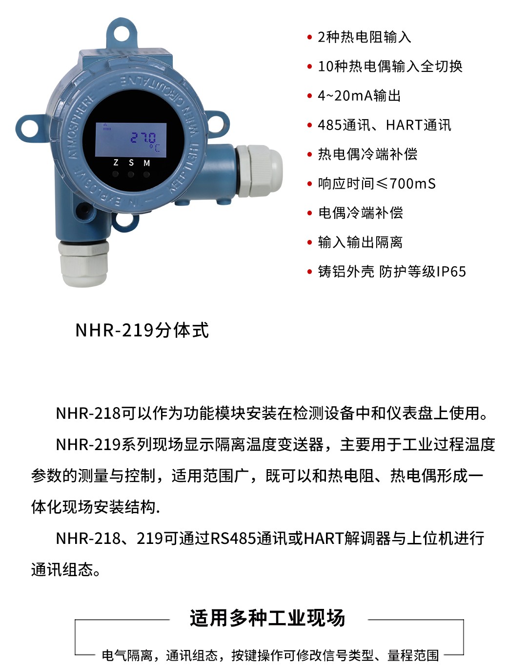 NHR-219 06.jpg