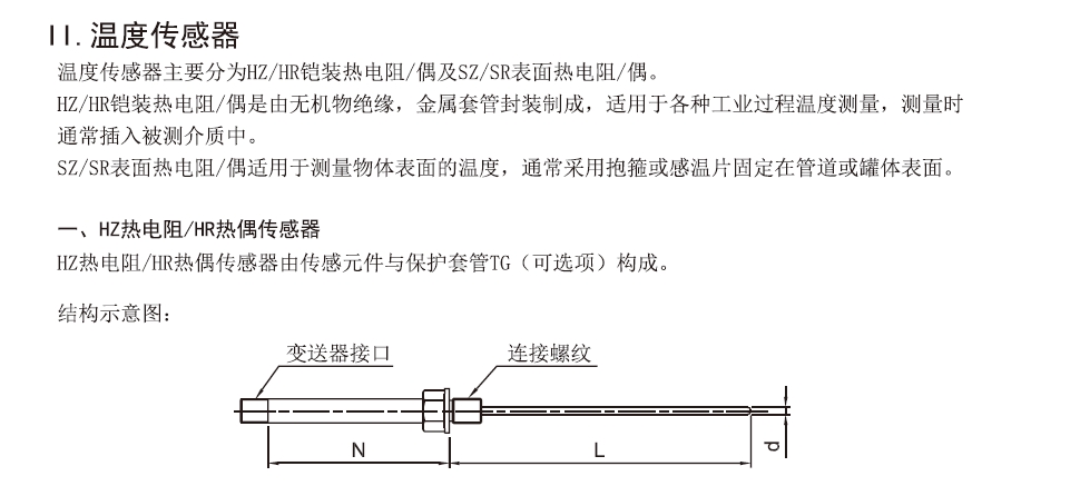 微信截圖_20240620103223.jpg