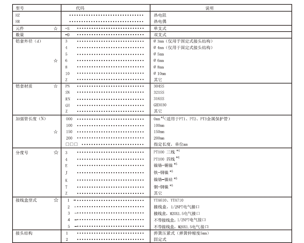 微信截圖_20240620103406.jpg